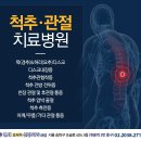 오케이신경외과
