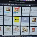 놀러와PC 이미지