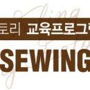 홈패션(중급반) 이미지