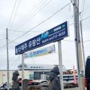 (주)해양무선 이미지