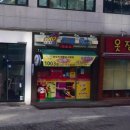 해뜰날로또복권방 이미지