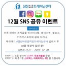 삼성바른움직임트레이닝센터 이미지