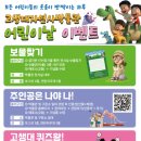 태백고생대자연사박물관 이미지