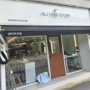 봄내초등학교 | 제이앤제이 세라점 방문 후기 (남자 새치커버 + 커트)