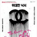 제주아트센터 이미지