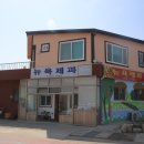 부산뉴욕제과