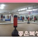 복싱 체육관 이미지