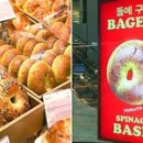 베이글 - 안양시 만안구 충훈로83번길 6 | 베이글