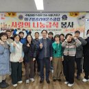 팔공나눔 이미지