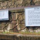남파랑길 50코스 이미지