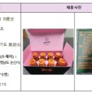레하임생활건강