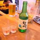 강동술집