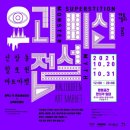 중앙시장로12번길 이미지