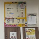 오유민동태마을 이미지