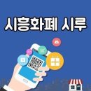 용인대스타체육관 이미지