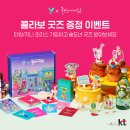 이벤트y 아시아투데이