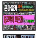 금왕상사 이미지