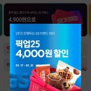 GS25 도곡점 네이버블로그