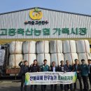 경북축산 이미지