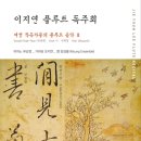 플룻독주회 이미지
