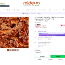 참마음식품 | 무뼈닭발 미드운 양념 무뼈 닭발 밀키트 혼술안주로 제대로 즐긴 후기
