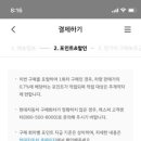 세이브일렉트릭