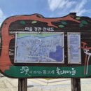 개화1리마을회관 이미지