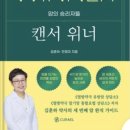 열방약국 이미지