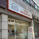 제이즈디저트샵 | 대구 시지 두쫀쿠 맛집 : 제이즈디저트샵 (두바이쫀득쿠키, 예약, 내돈내산)