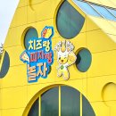 순천제일주유소 화장실 네이버블로그