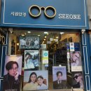 눈시원 안경 | 진주안경점 진주젠틀몬스터 전문 피팅으로 유명한 시원안경 구매 후기