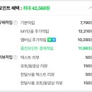 단골PC 이미지