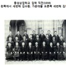 [100년의 시간 속을 걷는다] 성유스티노신학교 예비과의 역할 이미지