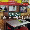 선운하늘채펜션