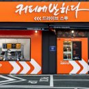 커피에반하다 머니투데이