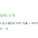 부림환경주식회사