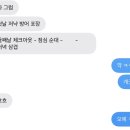 일통왕소금구이 동대구직영점 이미지
