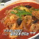 무주 IC 만남의 광장 이미지