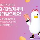 골든브릿지메디컬코리아 | 🔥해운대 재송동 스터디 카페 골든브릿지 | 동백전 최대 18% 캐시백 + 리뉴얼 오픈 이벤트 (가성비...