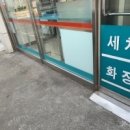 터미널손세차장