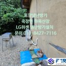 하옥산장펜션 이미지