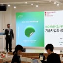 (주)네오켄바이오 이미지