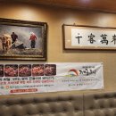 정운갈비 이미지