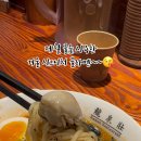 류센소 화명점 이미지