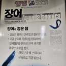 토종건강원 이미지