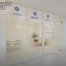 퍼니주주잉글리쉬영어전문학원