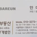두일빌딩 이미지