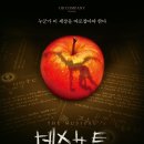 곳온니플레이스MOFAT 이미지