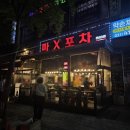 마엑스포차 네이버블로그