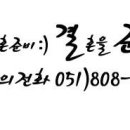 대도웨딩뷔페 이미지